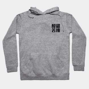 Sour Sweet Bitter Spicy in Chinese Black Small Logo Hoodie